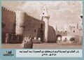 تصغير للنسخة بتاريخ ٠١:٠٥، ٢٣ يوليو ٢٠٢٤