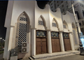 تصغير للنسخة بتاريخ ٠٠:٣٢، ٢٣ يوليو ٢٠٢٤