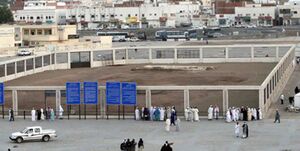 مقبره شهدای احد.jpg